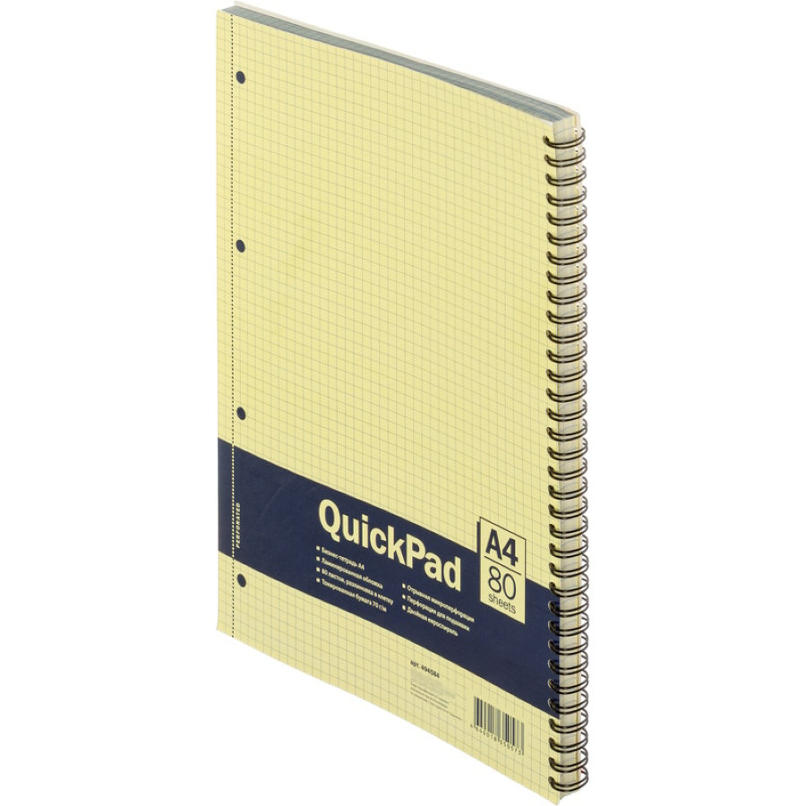 Бизнес-тетрадь 80л, А4, клетка, спираль, QuickPad, желтая бумага 