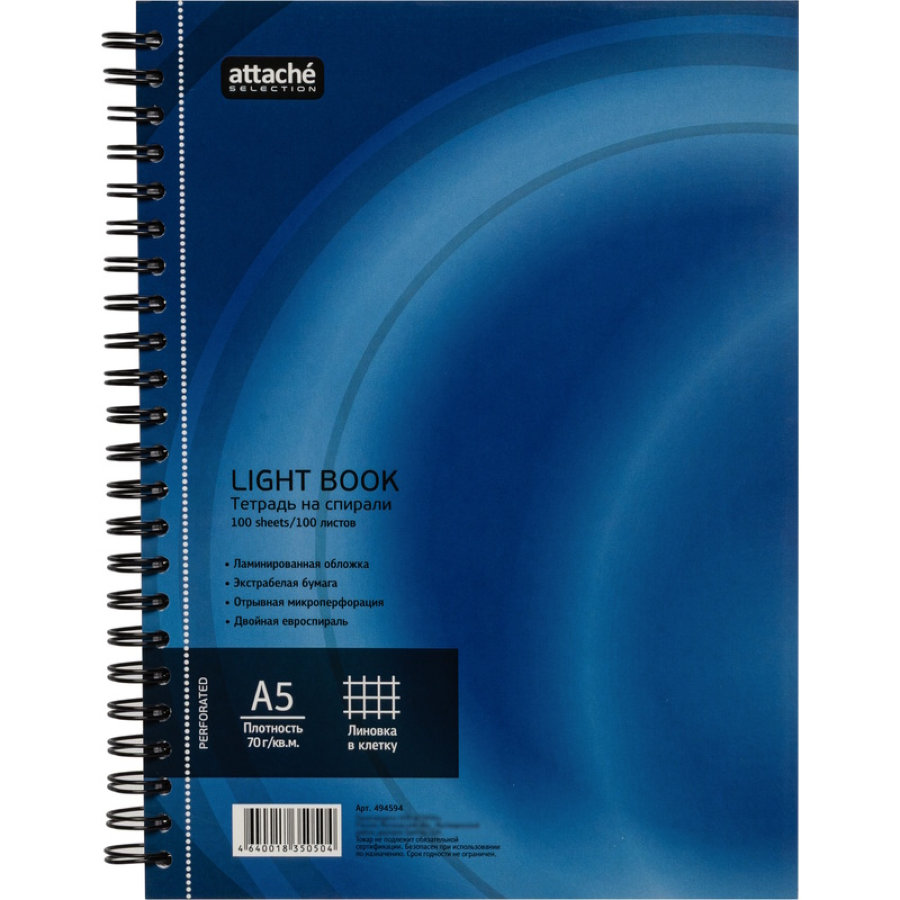 Бизнес-тетрадь 100л, А5, клетка, спираль, Attache Selection LightBook 