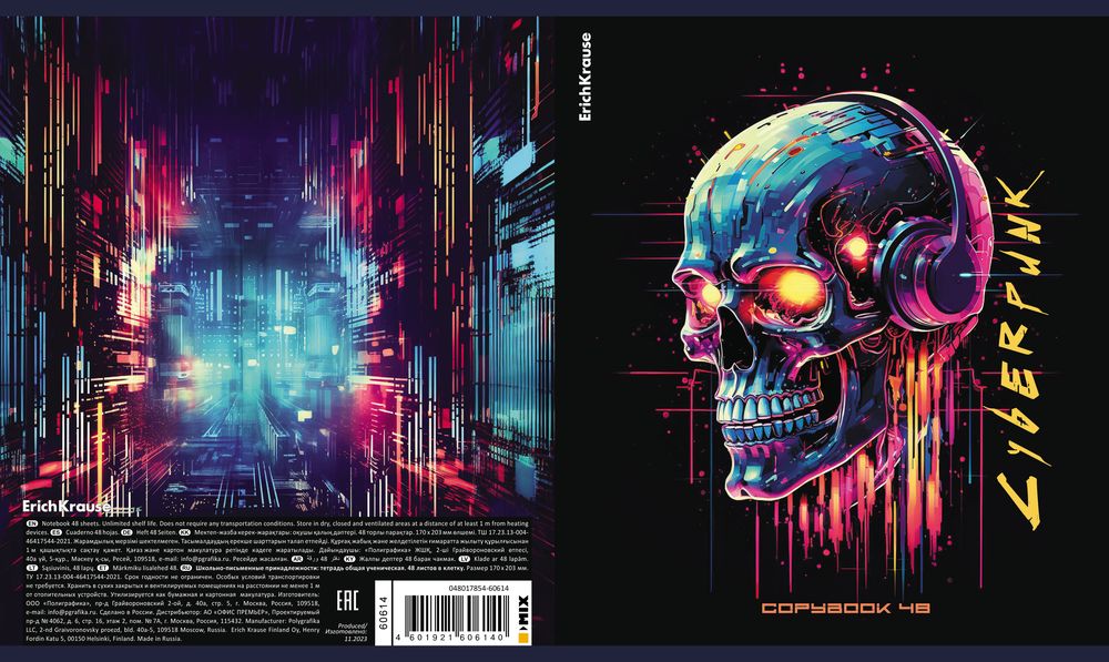 Тетрадь общая ученическая ErichKrause Cyberpunk, 48 листов, клетка, металлизированная ламинация+твин-лак