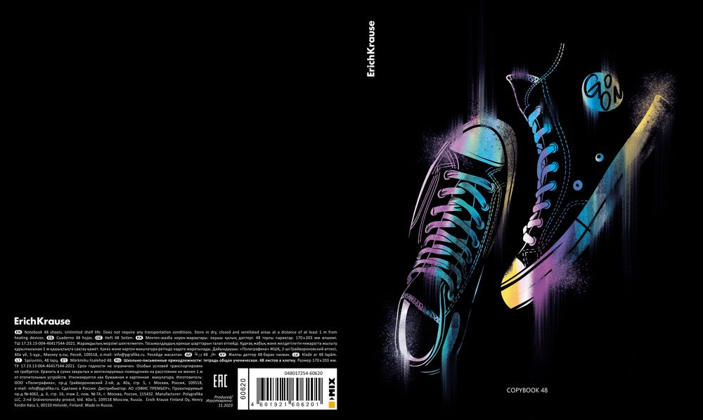 Тетрадь общая ученическая ErichKrause Sneakers, 48 листов, клетка, ламинация soft-touch+выборочный УФ-лак