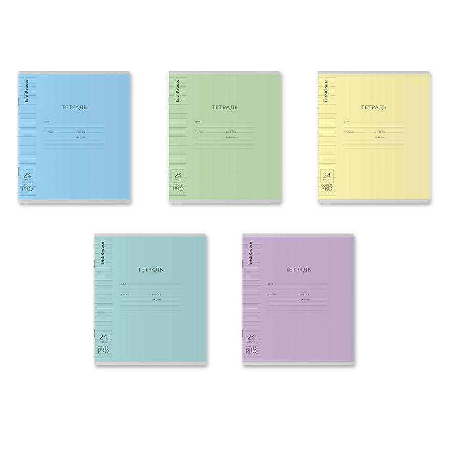 Тетрадь школьная ученическая с пластиковой обложкой на скобе ErichKrause Классика CoverPrо glossy, А5+, 24 л, линейка_MIX-PACK