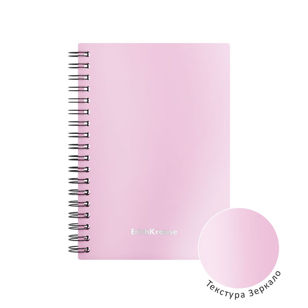 Тетрадь общая с пластиковой обложкой на спирали ErichKrause Candy, розовый перламутр А6, 80 листов, клетка