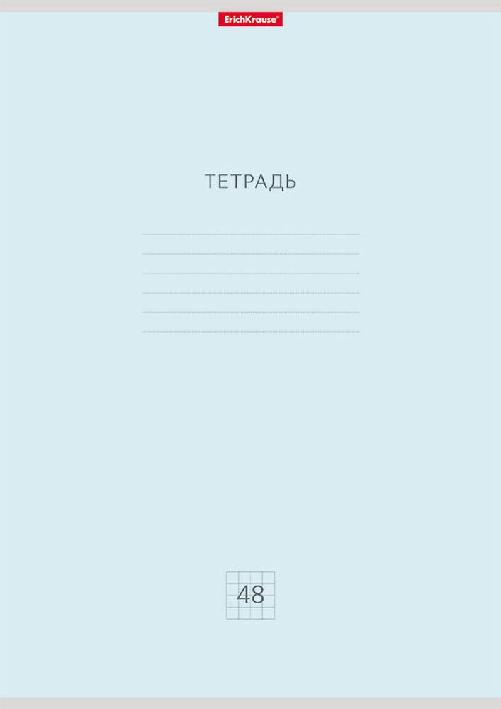 Тетрадь общая ученическая ErichKrause Классика Pastel, А4, 48 листов, клетка_MIX-PACK