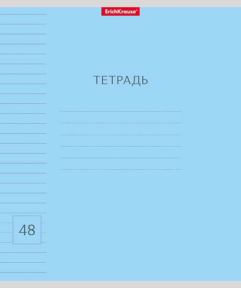 Тетрадь общая ученическая ErichKrause Классика Visio, 48 листов, линейка_MIX-PACK