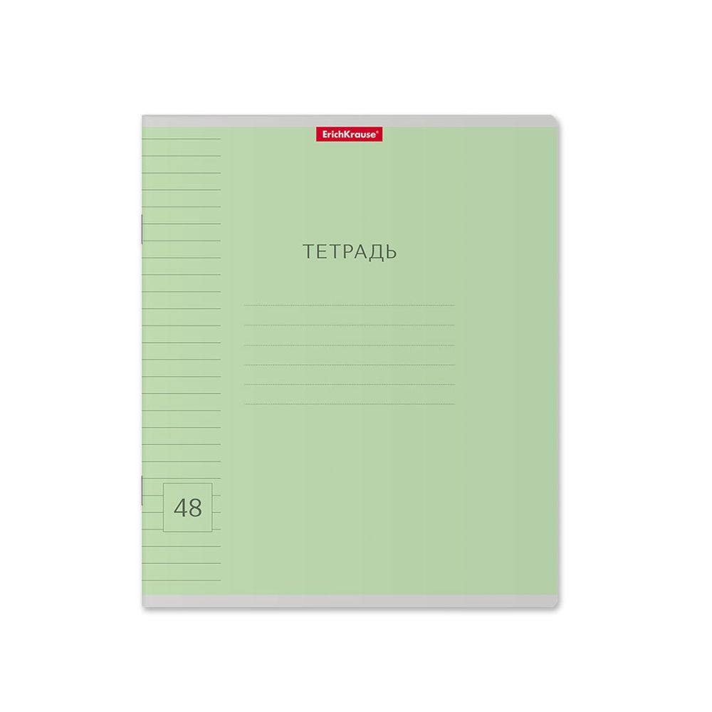 Тетрадь общая ученическая ErichKrause Классика Visio, 48 листов, линейка_MIX-PACK