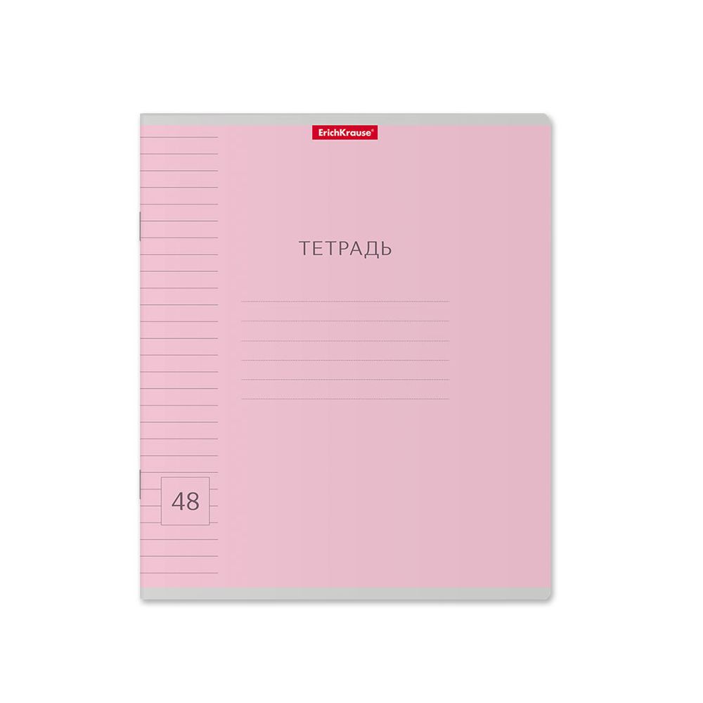 Тетрадь общая ученическая ErichKrause Классика Visio, 48 листов, линейка_MIX-PACK