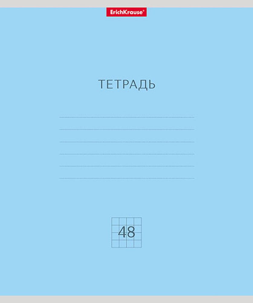 Тетрадь общая ученическая ErichKrause Классика, 48 листов, клетка_MIX-PACK