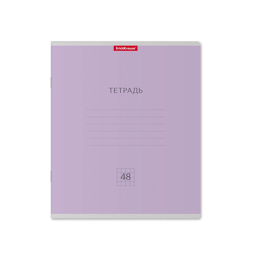 Тетрадь общая ученическая ErichKrause Классика, 48 листов, клетка_MIX-PACK