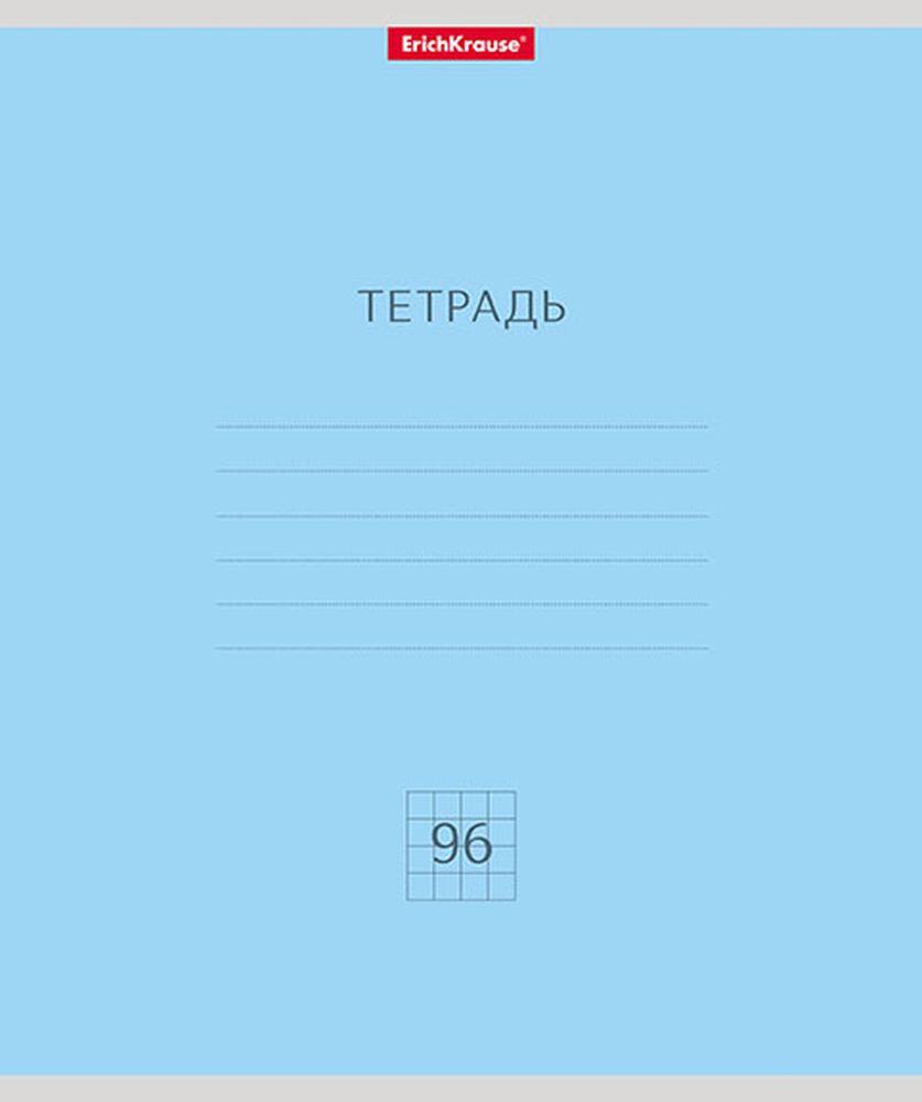 Тетрадь общая ученическая ErichKrause Классика, 96 листов, клетка_MIX-PACK