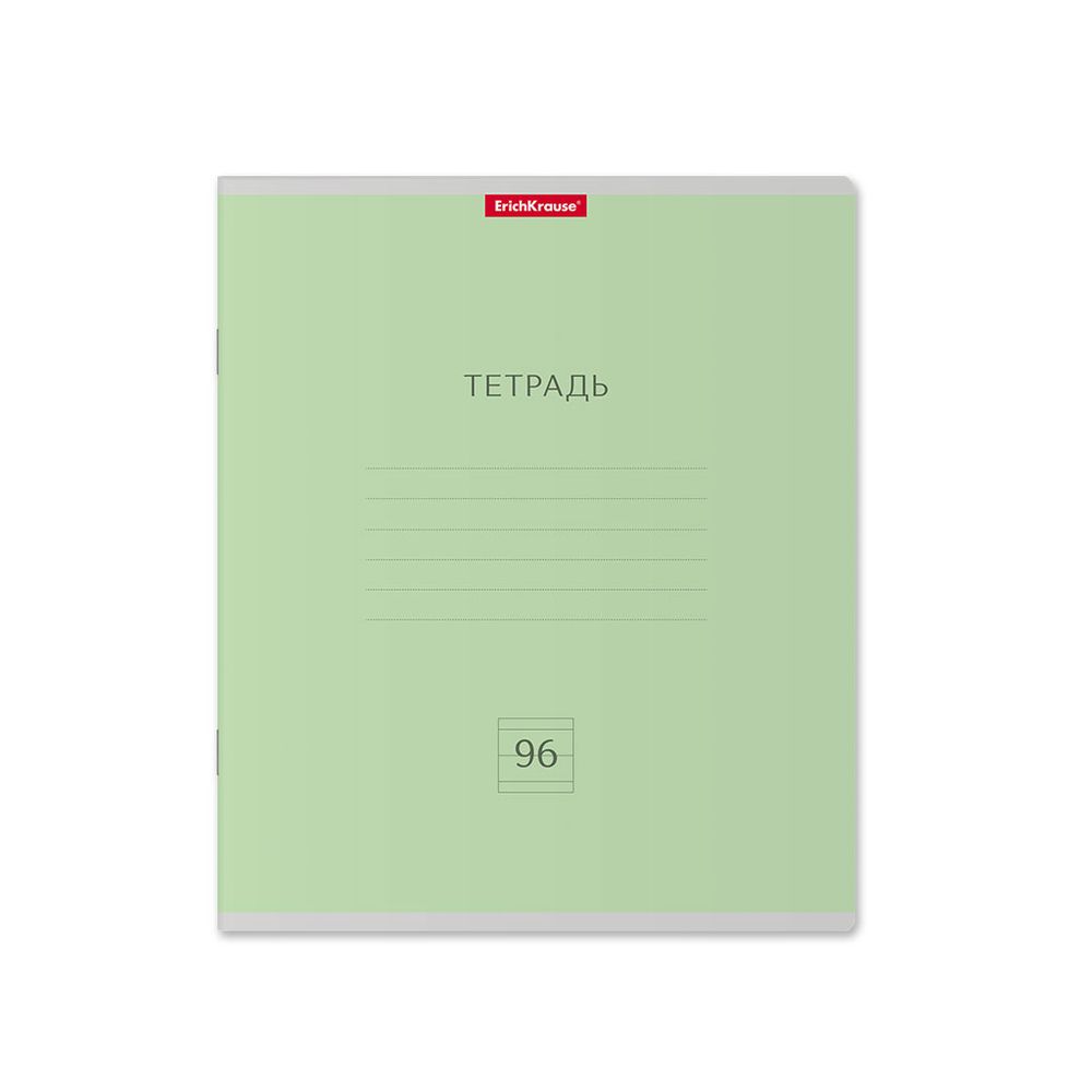 Тетрадь общая ученическая ErichKrause Классика, 96 листов, линейка_MIX-PACK