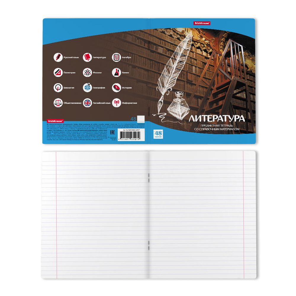 Тетрадь общая ученическая ErichKrause Перспектива, Литература, 48 листов, линейка