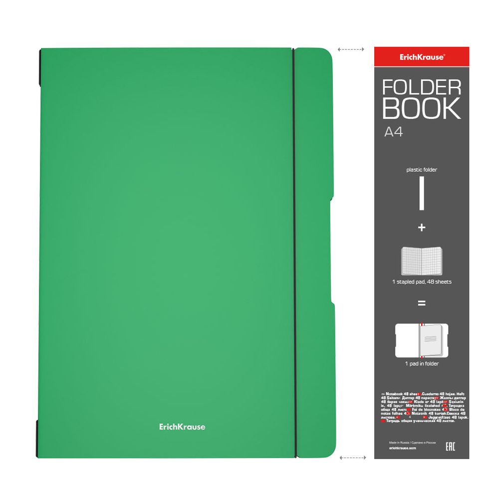 Тетрадь общая ученическая в съемной пластиковой обложке ErichKrause FolderBook Classic, зеленый, А4, 48 листов, клетка