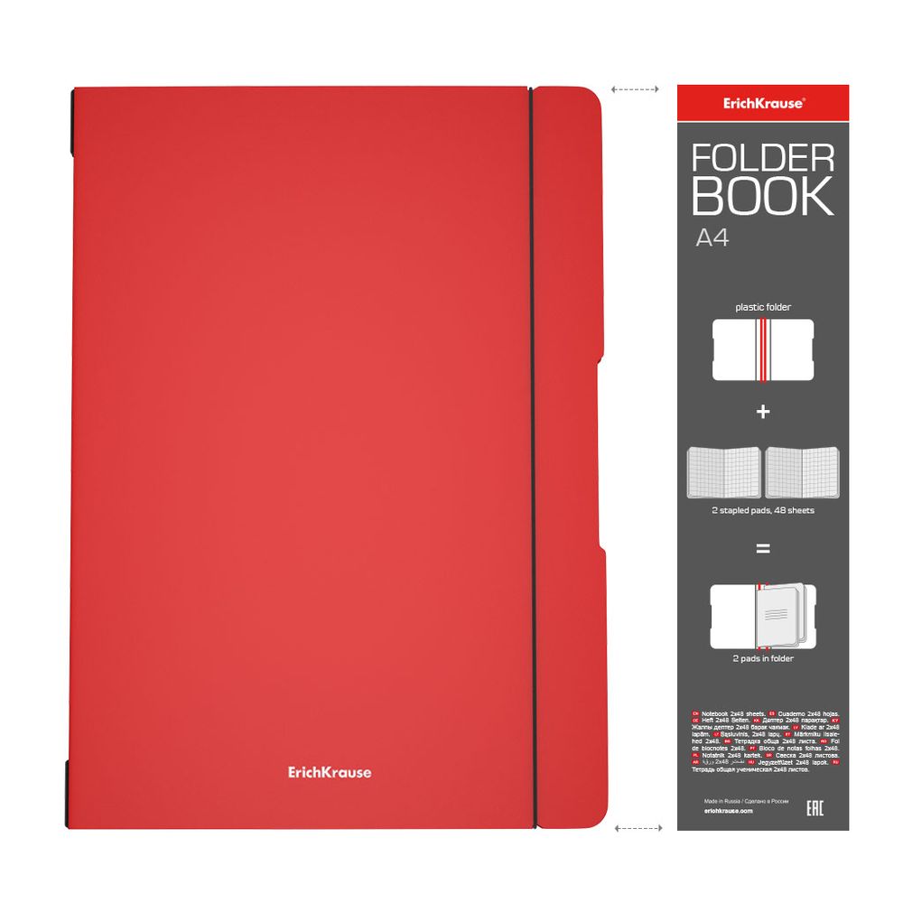Тетрадь общая ученическая в съемной пластиковой обложке ErichKrause FolderBook Classic, красный, А4, 2x48 листов, клетка