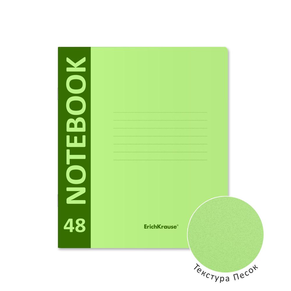 Тетрадь общая ученическая с пластиковой обложкой на скобе ErichKrause CoverProBook Neon, зеленый, А4, 48 листов, клетка