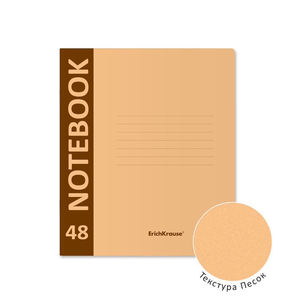 Тетрадь общая ученическая с пластиковой обложкой на скобе ErichKrause CoverProBook Neon, оранжевый, А4, 48 листов, клетка