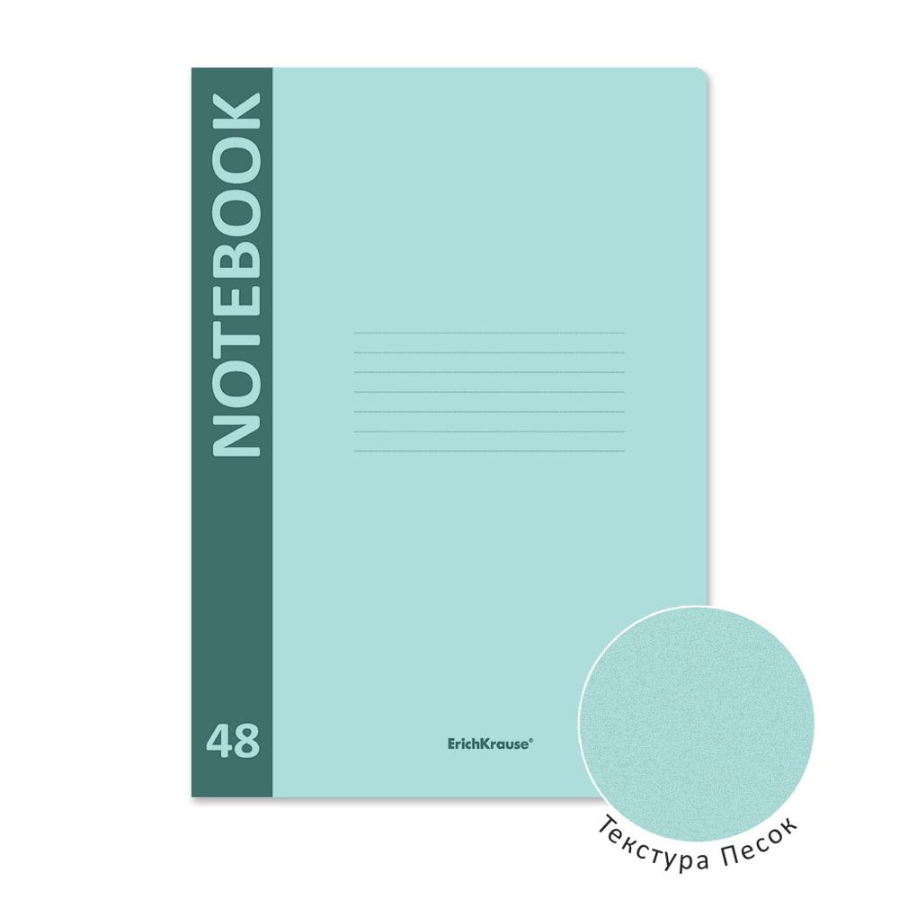 Тетрадь общая ученическая с пластиковой обложкой на скобе ErichKrause CoverProBook Pastel, мятный, А4, 48 листов, клетка