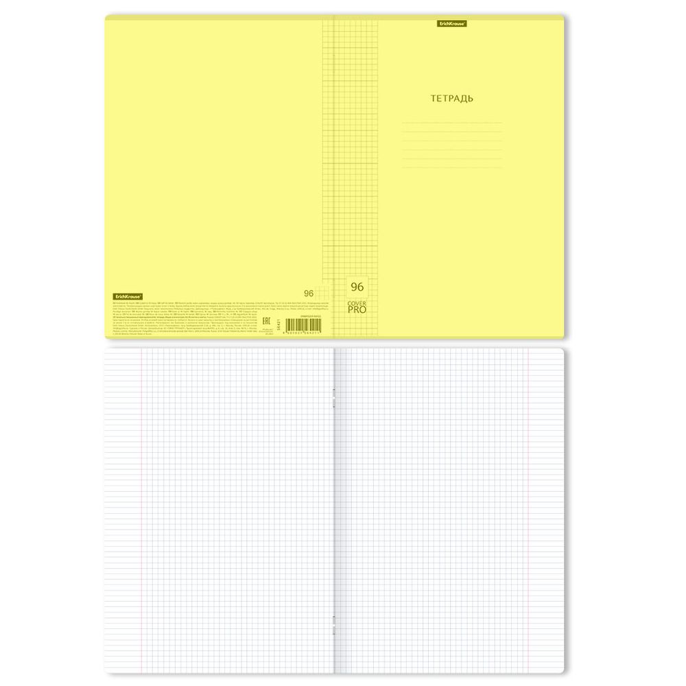 Тетрадь общая ученическая с пластиковой обложкой на скобе ErichKrause Классика CoverPrо Neon, желтый, А4, 96 листов, клетка
