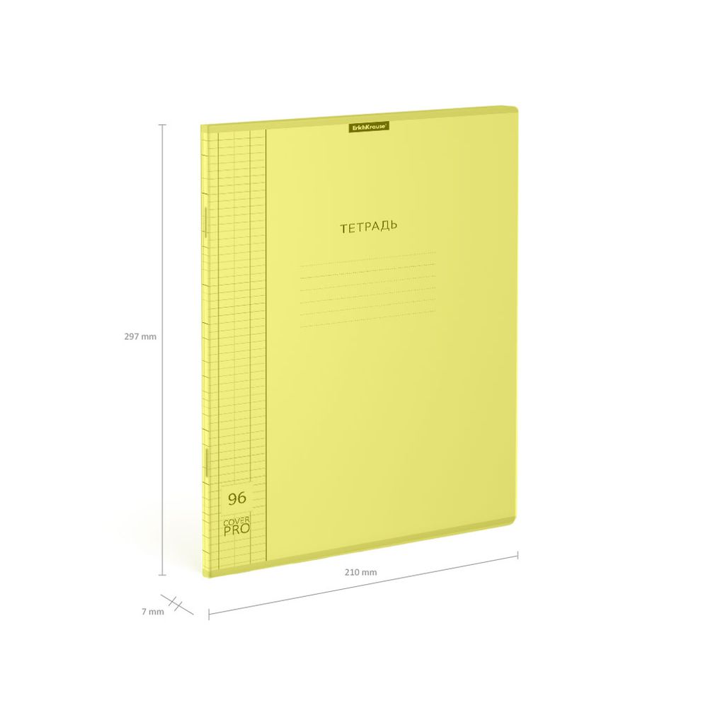 Тетрадь общая ученическая с пластиковой обложкой на скобе ErichKrause Классика CoverPrо Neon, желтый, А4, 96 листов, клетка