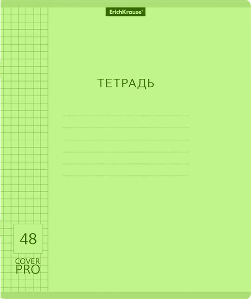 Тетрадь общая ученическая с пластиковой обложкой на скобе ErichKrause Классика CoverPrо Neon, зеленый, А5+, 48 листов, клетка