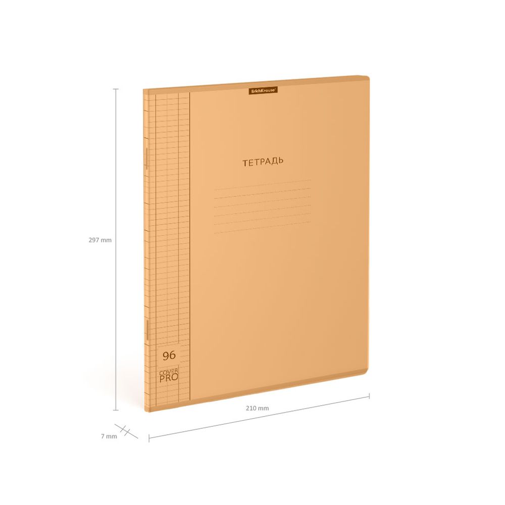 Тетрадь общая ученическая с пластиковой обложкой на скобе ErichKrause Классика CoverPrо Neon, оранжевый, А4, 96 листов, клетка