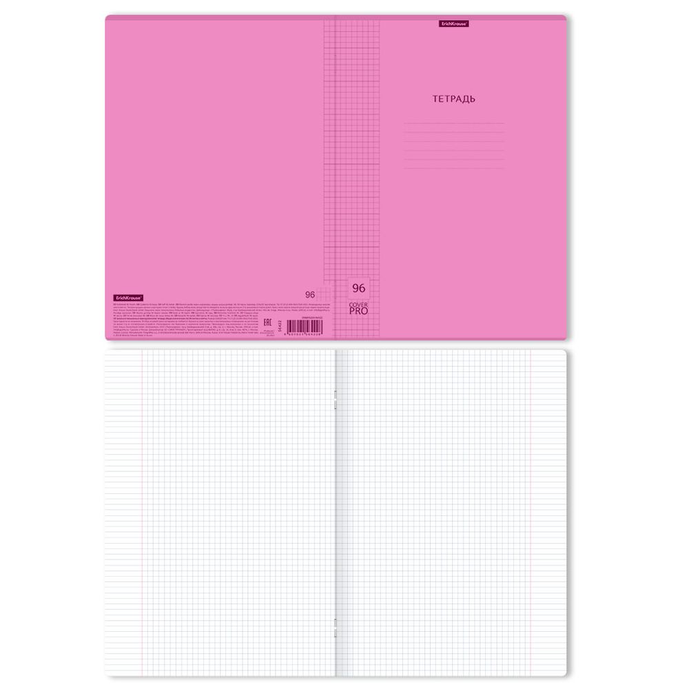 Тетрадь общая ученическая с пластиковой обложкой на скобе ErichKrause Классика CoverPrо Neon, розовый, А4, 96 листов, клетка