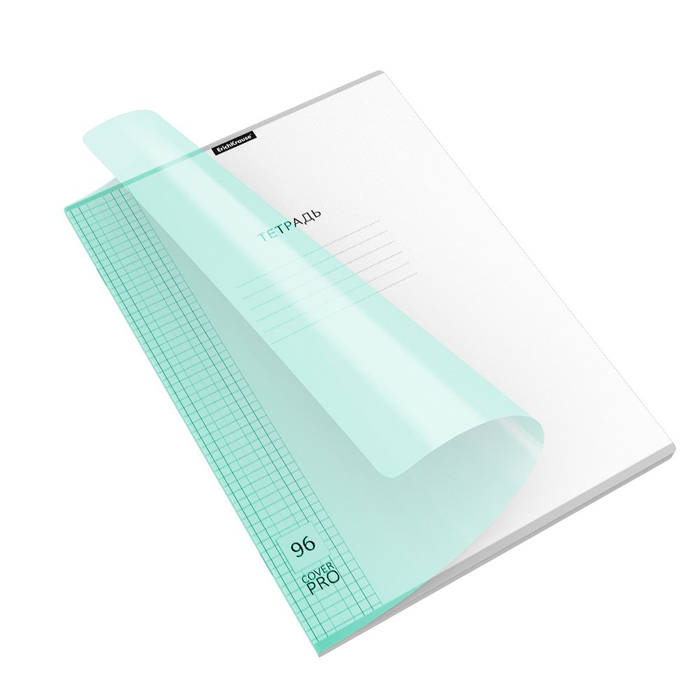 Тетрадь общая ученическая с пластиковой обложкой на скобе ErichKrause Классика CoverPrо Pastel, мятный, А4, 96 листов, клетка