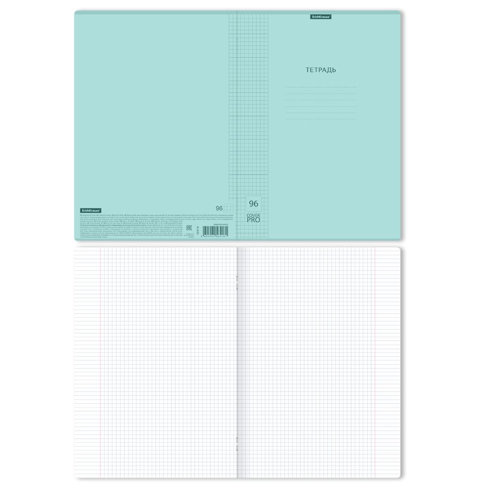 Тетрадь общая ученическая с пластиковой обложкой на скобе ErichKrause Классика CoverPrо Pastel, мятный, А4, 96 листов, клетка