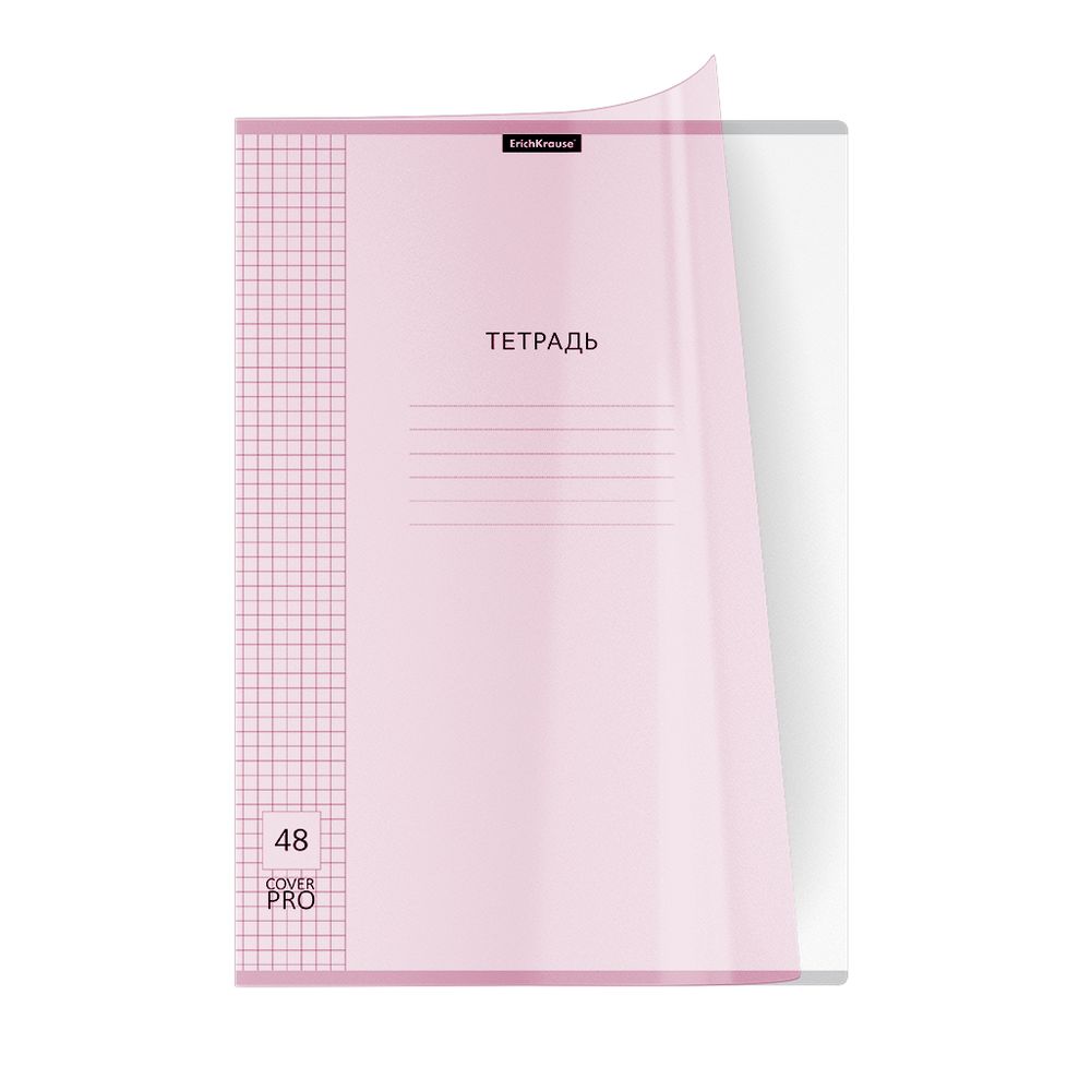 Тетрадь общая ученическая с пластиковой обложкой на скобе ErichKrause Классика CoverPrо Pastel, розовый, А4, 48 листов, клетка