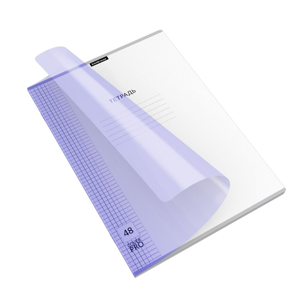 Тетрадь общая ученическая с пластиковой обложкой на скобе ErichKrause Классика CoverPrо Pastel, сиреневый, А4, 48 листов, клетка