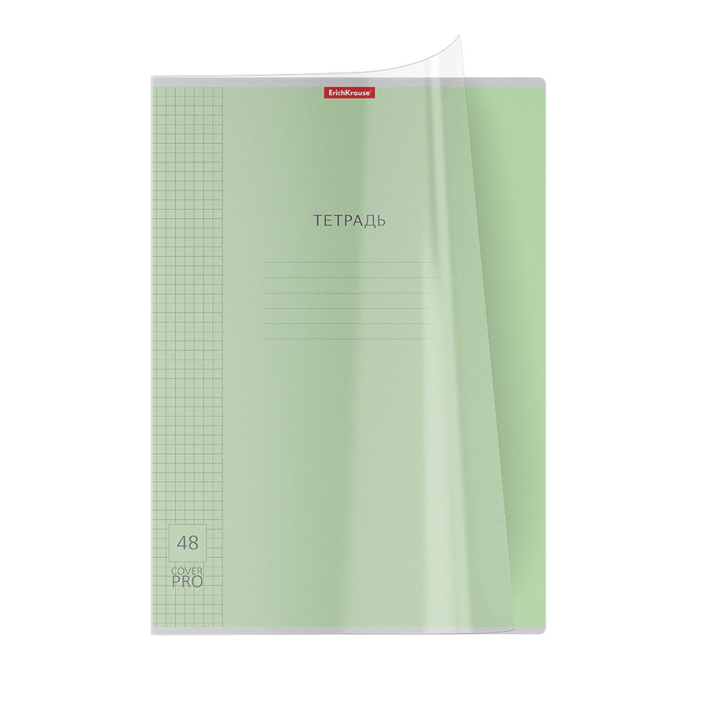 Тетрадь общая ученическая с пластиковой обложкой на скобе ErichKrause Классика CoverPrо ассорти, А4, 48 листов, клетка_MIX-PACK