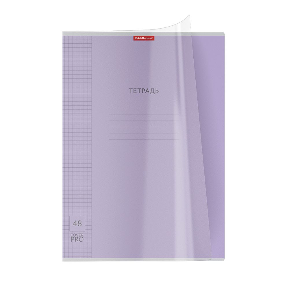 Тетрадь общая ученическая с пластиковой обложкой на скобе ErichKrause Классика CoverPrо ассорти, А4, 48 листов, клетка_MIX-PACK