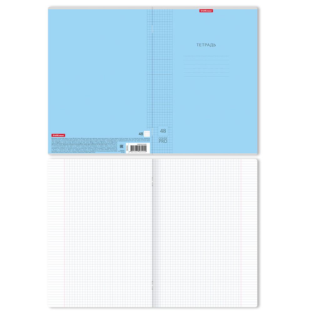 Тетрадь общая ученическая с пластиковой обложкой на скобе ErichKrause Классика CoverPrо ассорти, А4, 48 листов, клетка_MIX-PACK