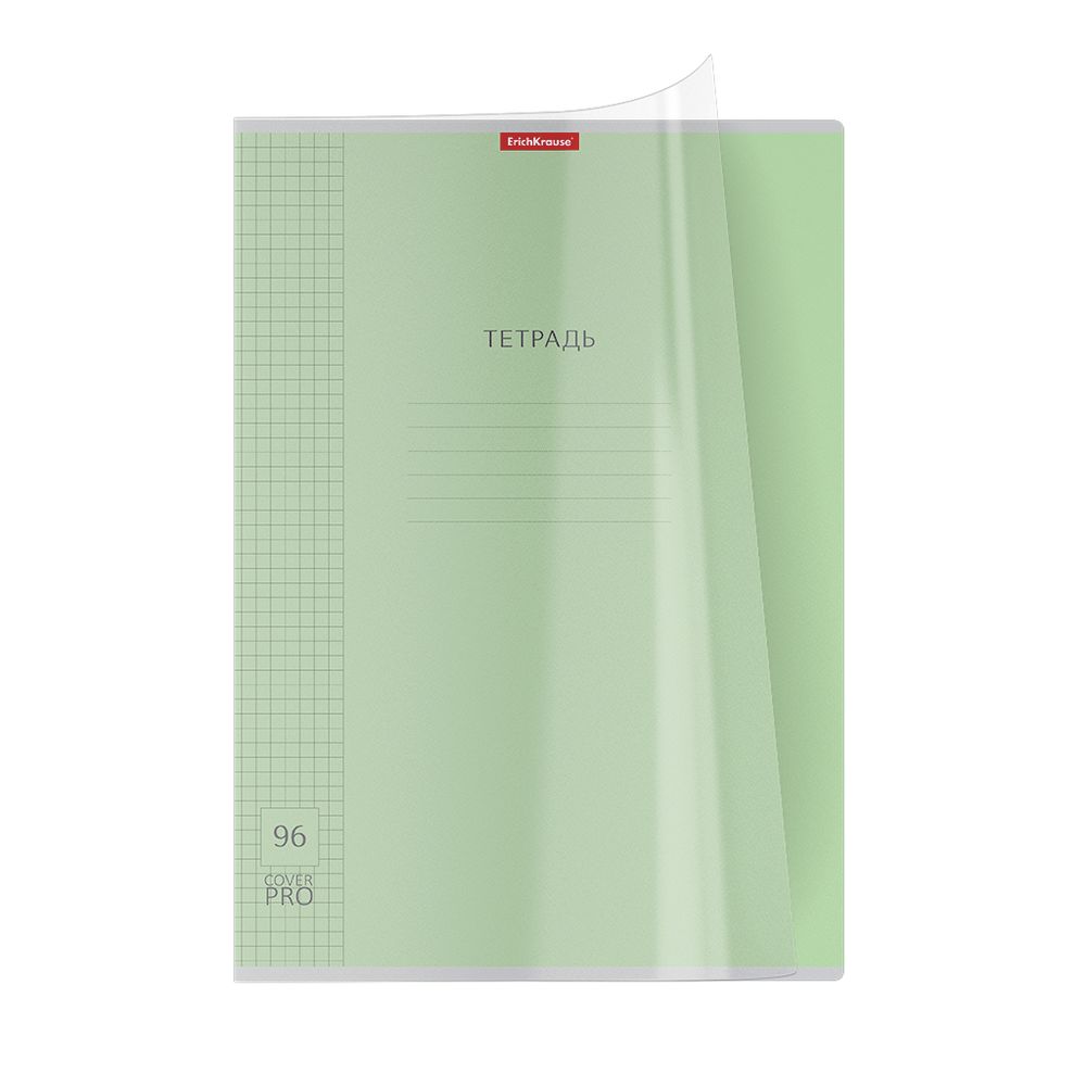 Тетрадь общая ученическая с пластиковой обложкой на скобе ErichKrause Классика CoverPrо ассорти, А4, 96 листов, клетка_MIX-PACK