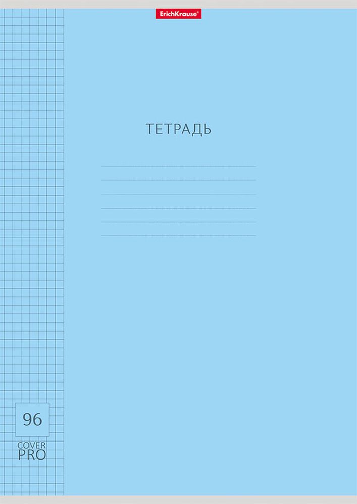 Тетрадь общая ученическая с пластиковой обложкой на скобе ErichKrause Классика CoverPrо ассорти, А4, 96 листов, клетка_MIX-PACK