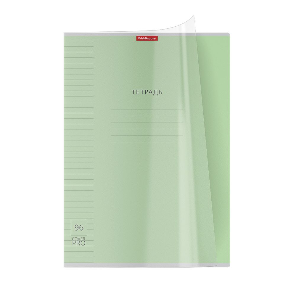 Тетрадь общая ученическая с пластиковой обложкой на скобе ErichKrause Классика CoverPrо ассорти, А4, 96 листов, линейка_MIX-PACK