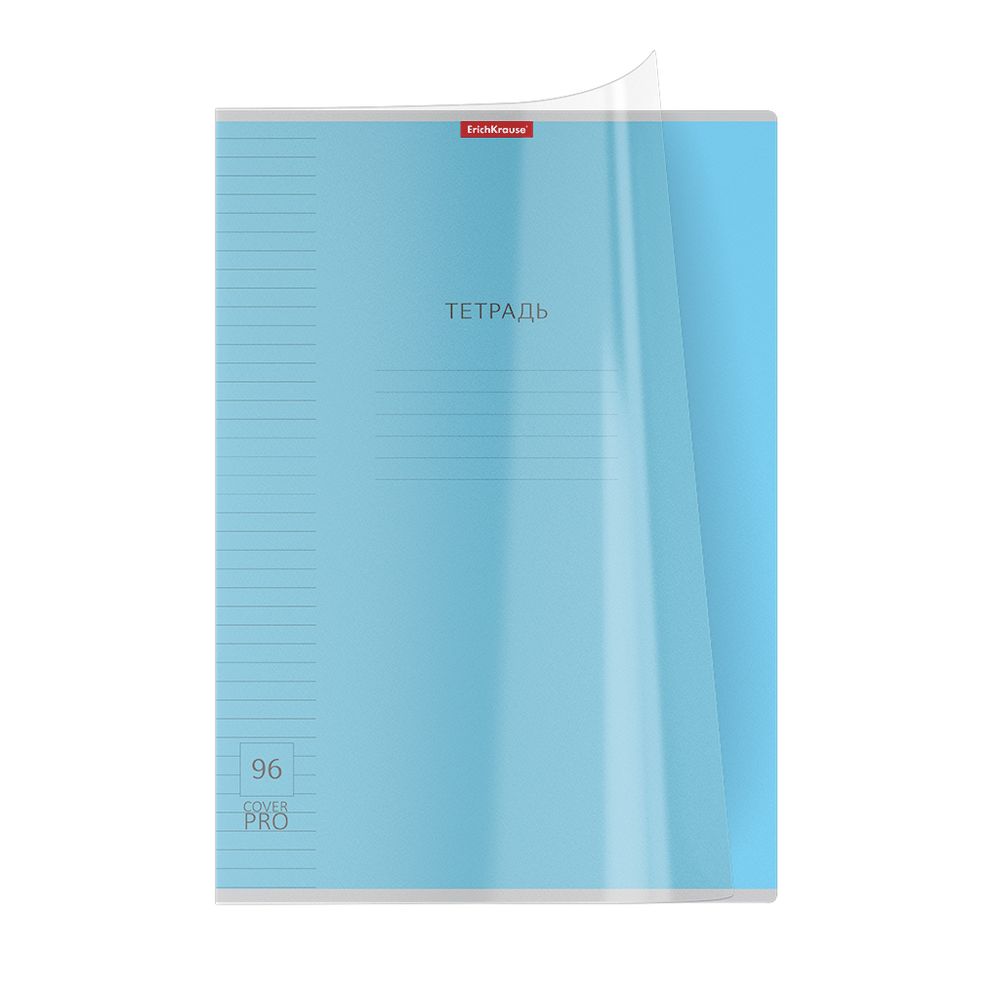 Тетрадь общая ученическая с пластиковой обложкой на скобе ErichKrause Классика CoverPrо ассорти, А4, 96 листов, линейка_MIX-PACK