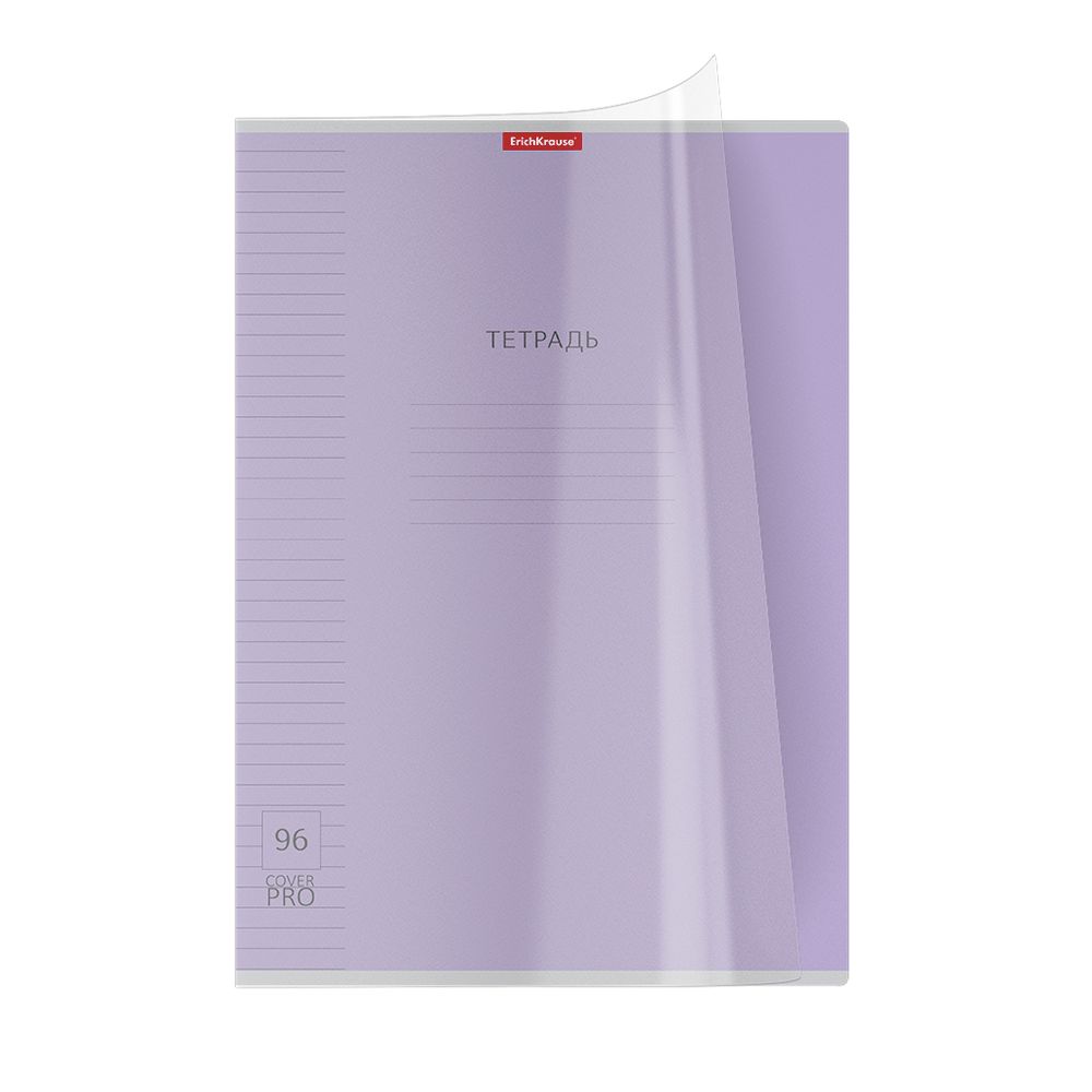 Тетрадь общая ученическая с пластиковой обложкой на скобе ErichKrause Классика CoverPrо ассорти, А4, 96 листов, линейка_MIX-PACK