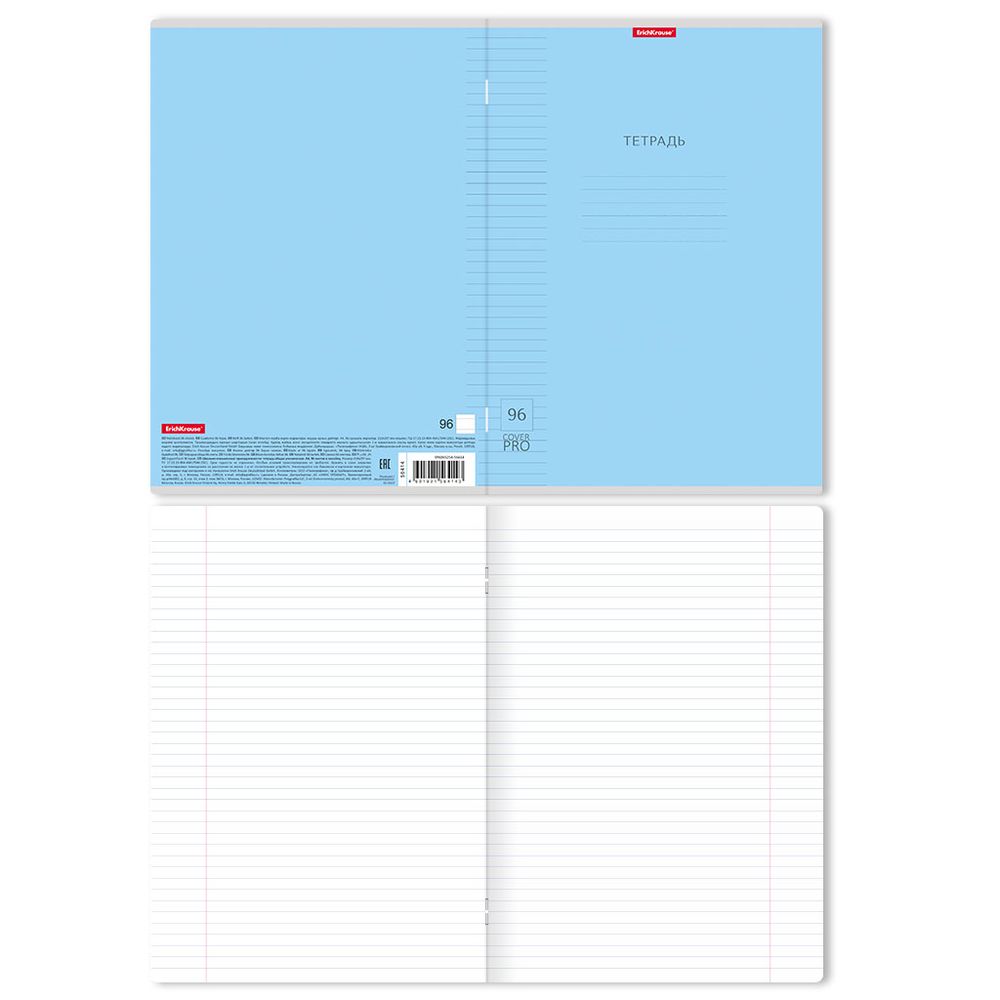 Тетрадь общая ученическая с пластиковой обложкой на скобе ErichKrause Классика CoverPrо ассорти, А4, 96 листов, линейка_MIX-PACK