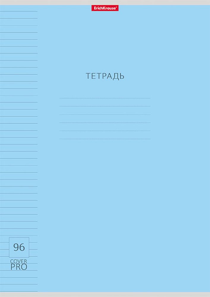 Тетрадь общая ученическая с пластиковой обложкой на скобе ErichKrause Классика CoverPrо ассорти, А4, 96 листов, линейка_MIX-PACK