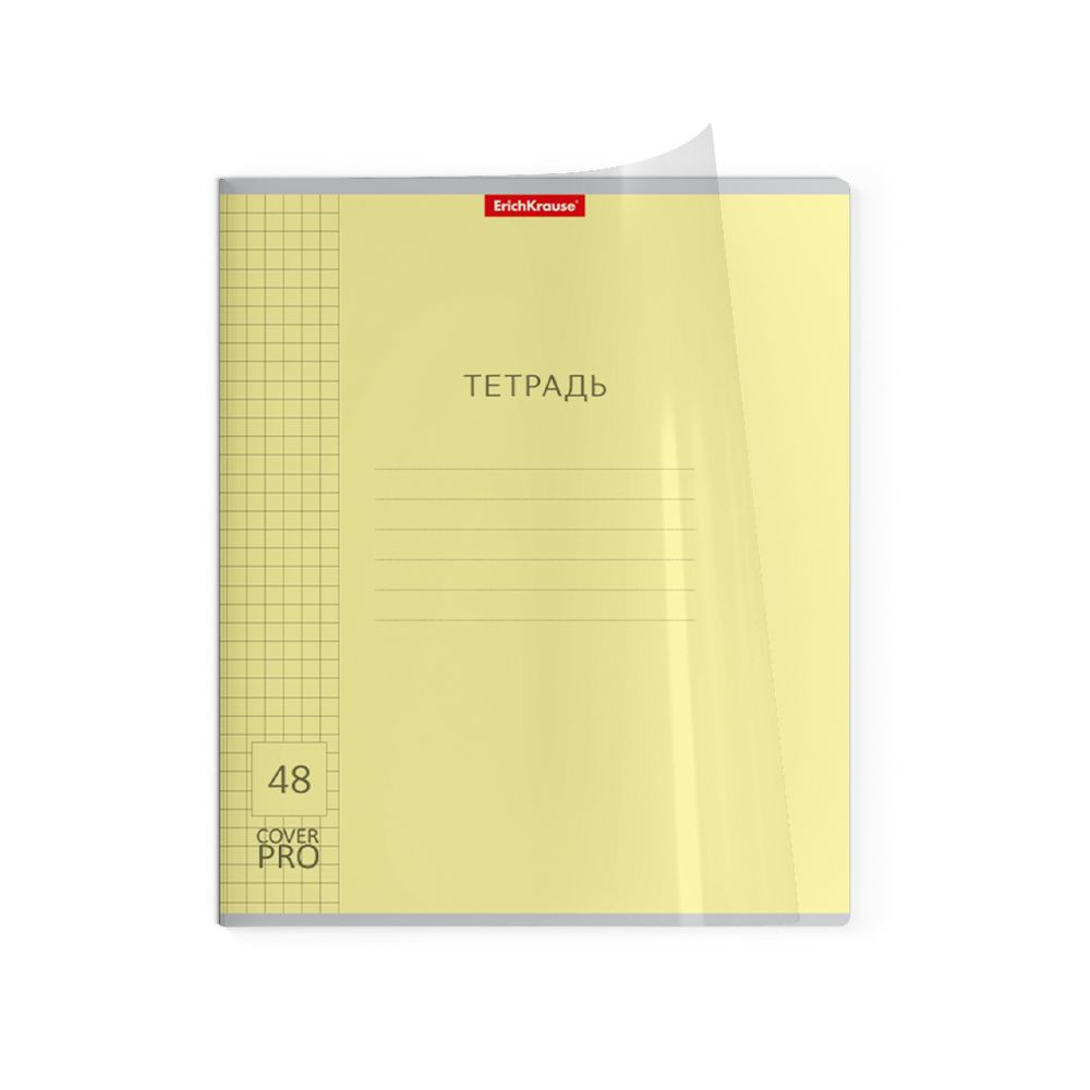 Тетрадь общая ученическая с пластиковой обложкой на скобе ErichKrause Классика CoverPrо ассорти, А5+, 48 листов, клетка_MIX-PACK