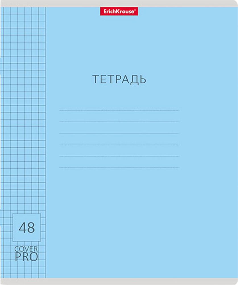 Тетрадь общая ученическая с пластиковой обложкой на скобе ErichKrause Классика CoverPrо ассорти, А5+, 48 листов, клетка_MIX-PACK