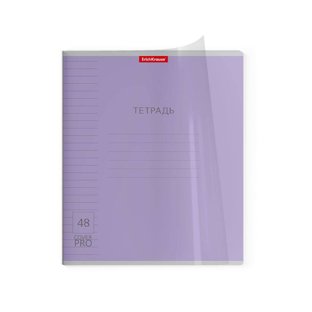 Тетрадь общая ученическая с пластиковой обложкой на скобе ErichKrause Классика CoverPrо ассорти, А5+, 48 листов, линейка_MIX-PACK