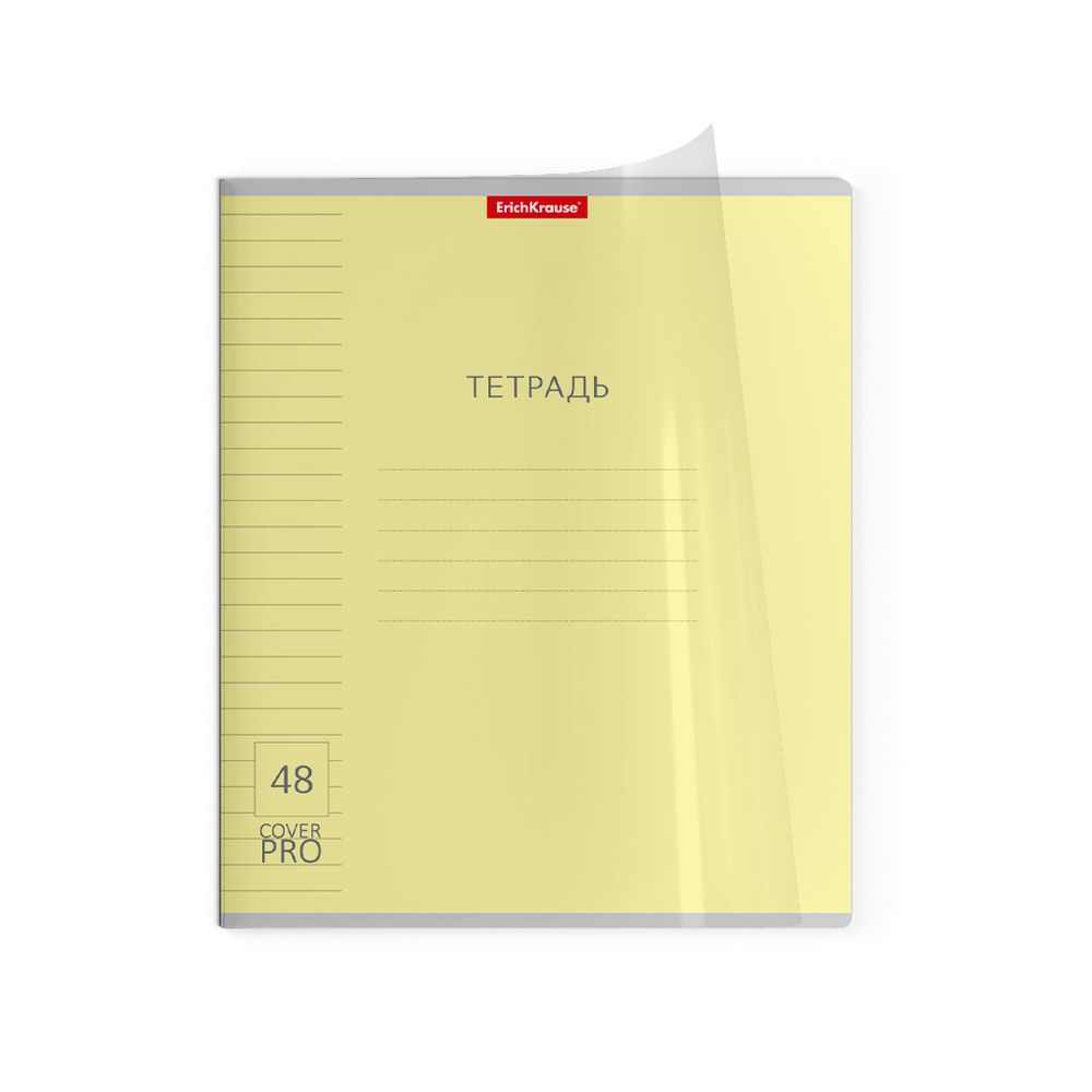 Тетрадь общая ученическая с пластиковой обложкой на скобе ErichKrause Классика CoverPrо ассорти, А5+, 48 листов, линейка_MIX-PACK