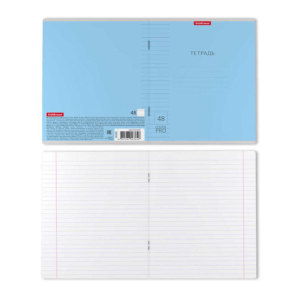 Тетрадь общая ученическая с пластиковой обложкой на скобе ErichKrause Классика CoverPrо ассорти, А5+, 48 листов, линейка_MIX-PACK