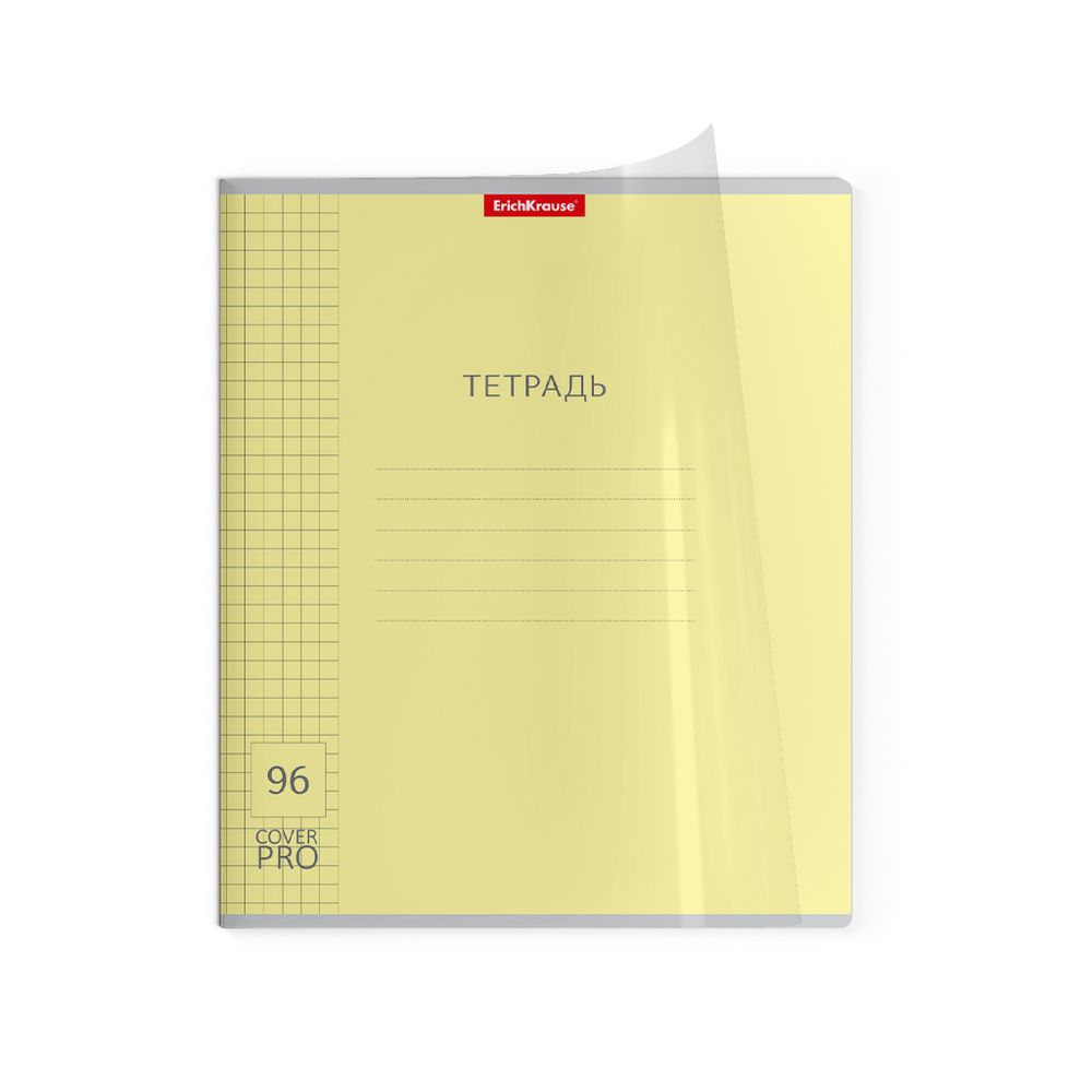Тетрадь общая ученическая с пластиковой обложкой на скобе ErichKrause Классика CoverPrо ассорти, А5+, 96 листов, клетка_MIX-PACK
