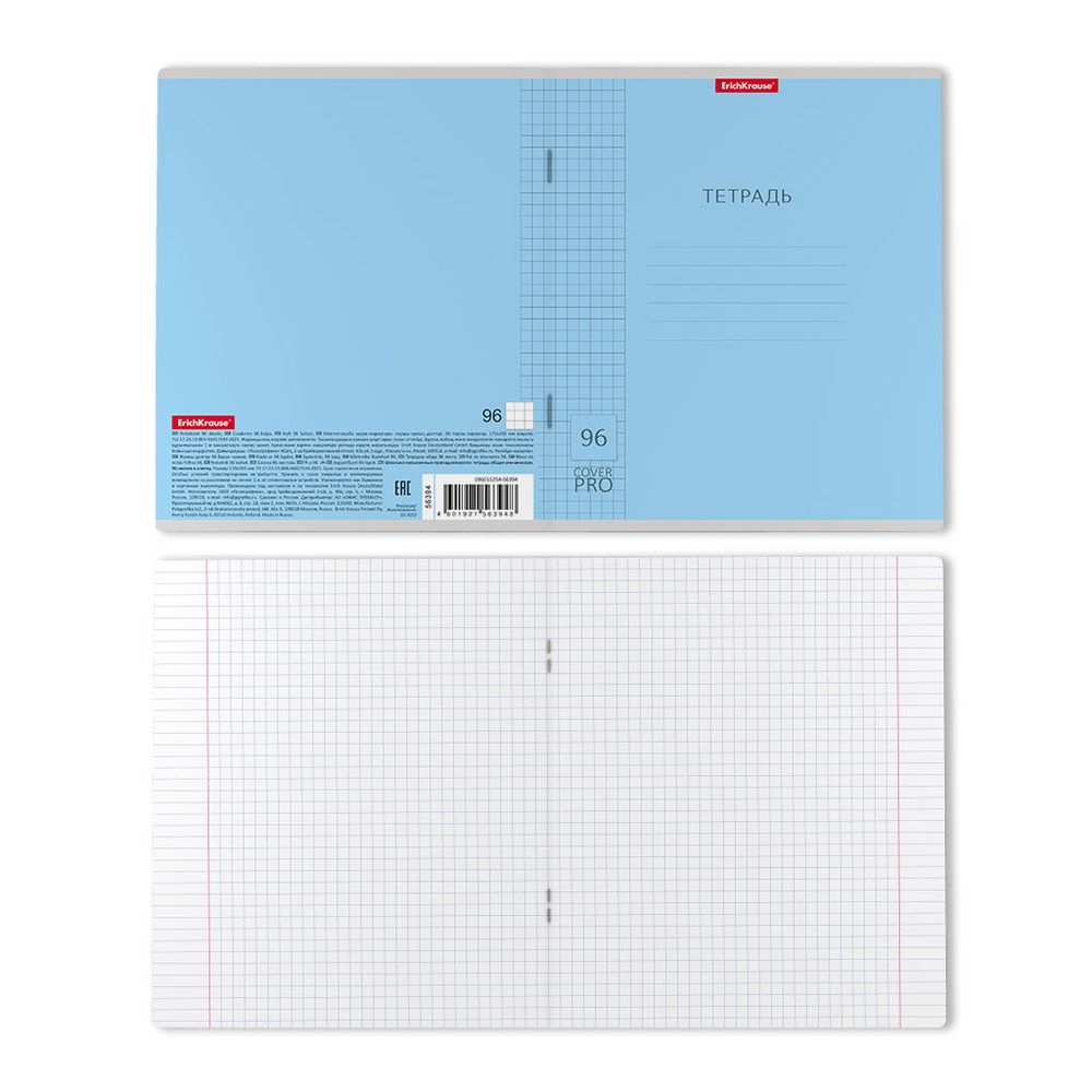 Тетрадь общая ученическая с пластиковой обложкой на скобе ErichKrause Классика CoverPrо ассорти, А5+, 96 листов, клетка_MIX-PACK
