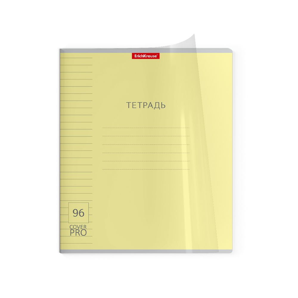 Тетрадь общая ученическая с пластиковой обложкой на скобе ErichKrause Классика CoverPrо ассорти, А5+, 96 листов, линейка_MIX-PACK