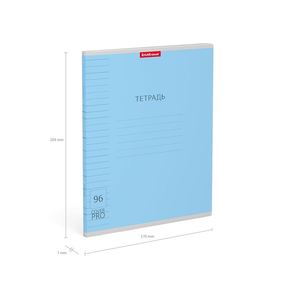 Тетрадь общая ученическая с пластиковой обложкой на скобе ErichKrause Классика CoverPrо ассорти, А5+, 96 листов, линейка_MIX-PACK