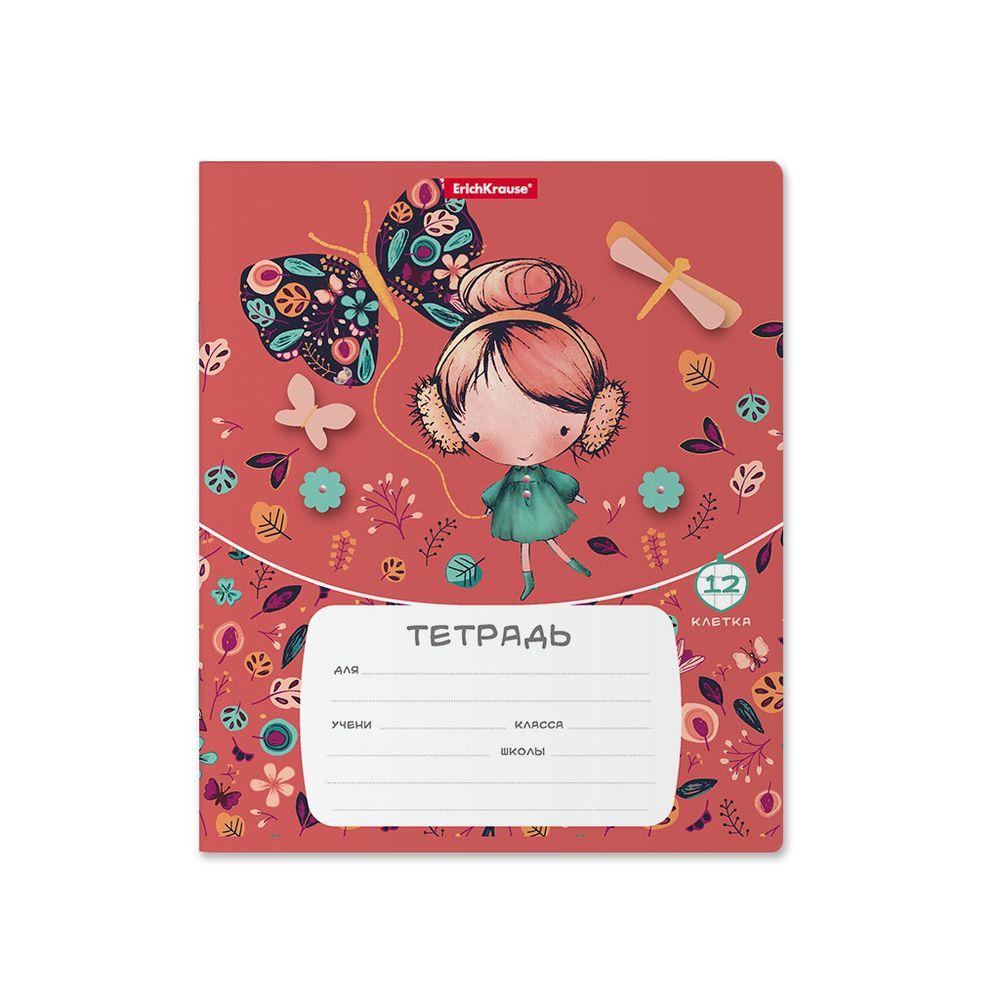 Тетрадь школьная ученическая ErichKrause Autumn Walk, 12 листов, клетка 