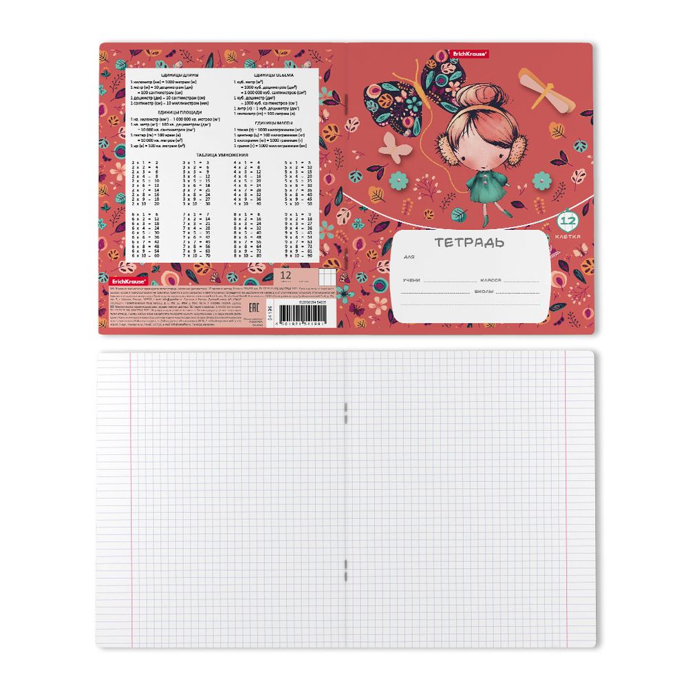 Тетрадь школьная ученическая ErichKrause Autumn Walk, 12 листов, клетка 